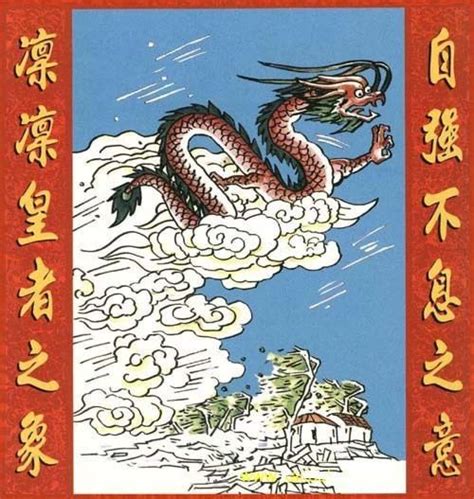 乾為天財運|1. 乾卦 (乾為天) 